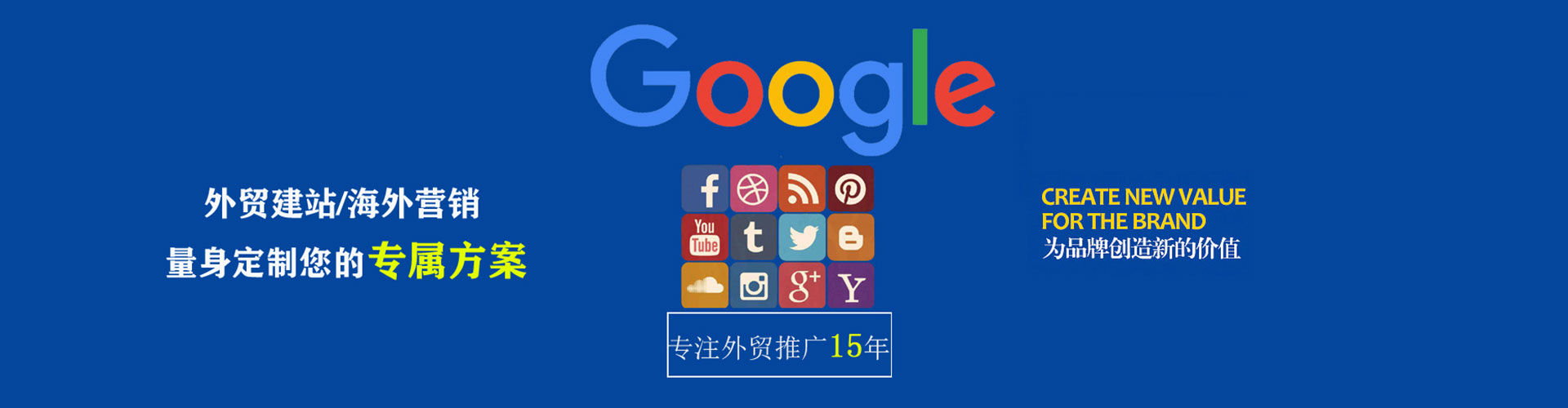 涿州sem服务
