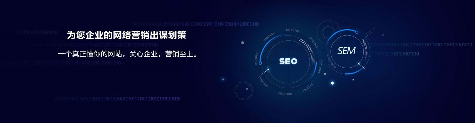 涿州百度竞价开户