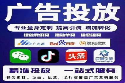百度优化推广案例：打造高转化率网站